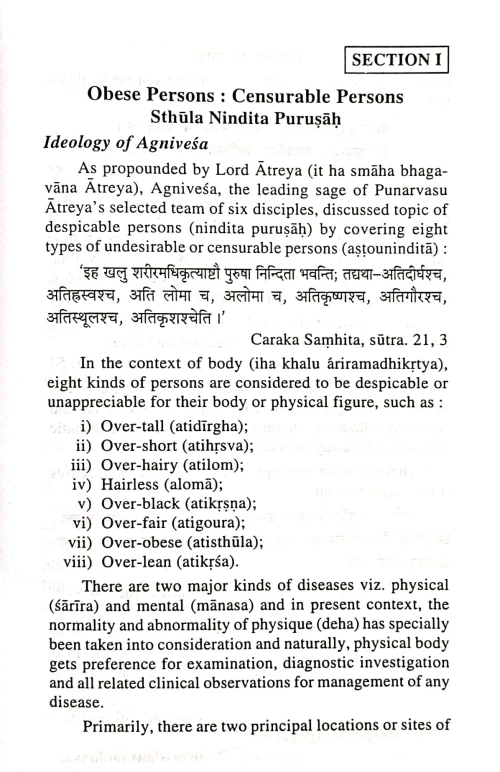 Obesity Therapy-Medoroga Vijnanam